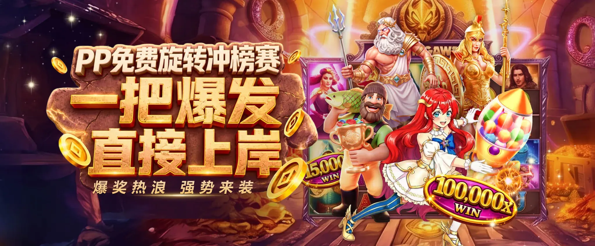 活动公告