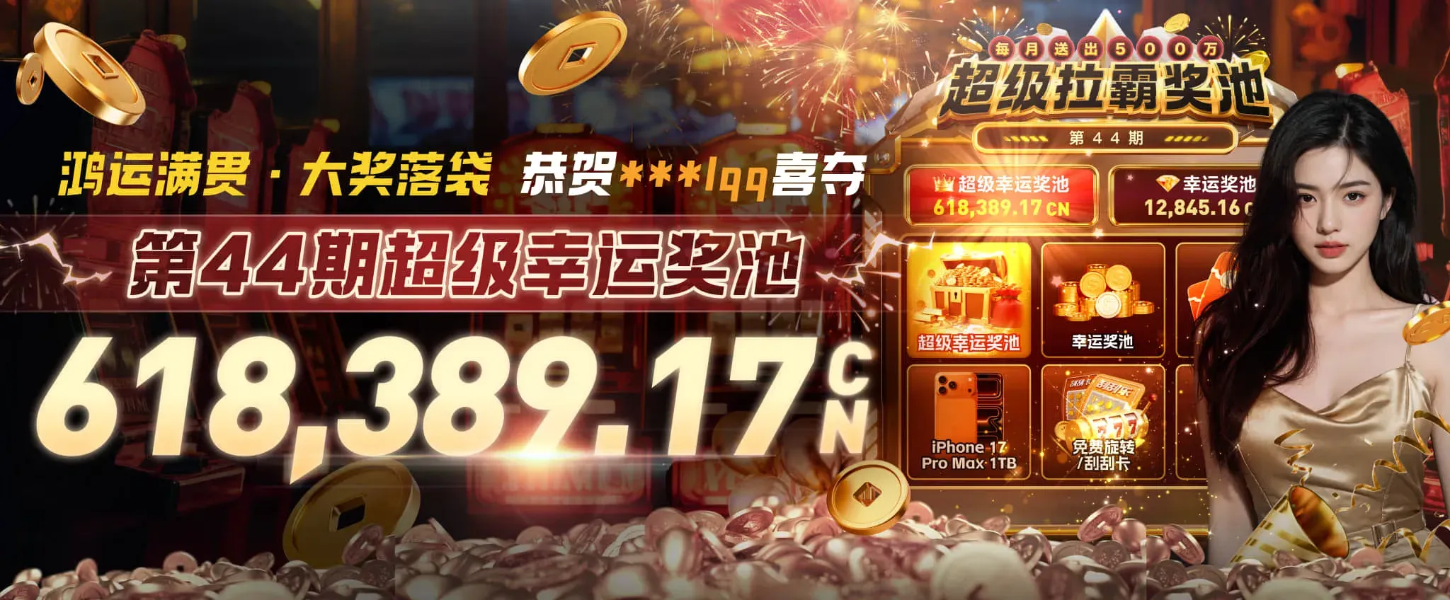 安全中心